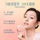 Huaxizi Small Powder Box Air Cushion Single Layer Air Cushion Oil Skin N30 Concealer Long-lasting Fit Light Thin Liquid Foundation BB Birthday Gift for Women
