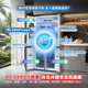 Rongsheng World Cup customized Sugar Cube 505 machine king double purification dual system cross four-door ultra-thin embedded refrigerator home automatic ice making first-class energy efficiency BCD-505P60CZNAD national subsidy
