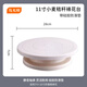 LISM German Precision Cake Turntable Decoration Table Baking Aluminum Alloy Trolley Rotating Plaster Household Commercial Decoration Turntable 11-inch Beginner Wheat Straw Decoration Table Stable and non-shaking + Silicone anti-slip + Silent double bearings