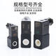 Yadeke solenoid pneumatic valve 4v210-08 solenoid valve coil 220v 24v 12v4v310-10 electronic valve original coil AC220v