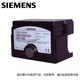 Siemens Siemens combustion controller LME11.330C2/21.130C2/21.230C2/21.350C2/22.232C2/22.233C2/22.331C2/39.100C2/39.400C2 LME39.100C2