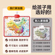 楪嫦中国地图有声挂图儿童早教益智玩具3-6岁宝宝幼小衔接点读版大号 会说话的中国地图【人文地理+趣味问答】