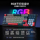 Lenovo GK10 wireless Bluetooth three-mode mechanical keyboard RGB backlight full-key hot-swappable computer keyboard for e-sports games Aurora series sky blue green axis