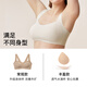 Ubras Valentine's Day No-Size Mulberry Silk Bra Seamless Secondary Breast Reduction Underwear Invisible Skin One-size-fits-all A-D Cup