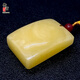 Royal honey natural amber beeswax pendant safe and sound brand square cut card hand piece raw ore without optimization sent national inspection certificate D031606 27.4 grams (with national inspection certificate)