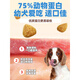 OIMG Puppy Dog Food Puppy Food 1-12 Months Small Dogs Special Milk Cake Dog Food Teddy Small Puppies Special Dog Food (Applicable for 1-12 Months) 4kg Get a Coupon and Get an Instant Discount Regular Customers Stock Up 8