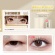 Rulinshi double eyelid patch invisible imitation skin texture natural giant sticky non-warping inner double swollen eye patch unisex