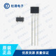 AH601 丝印A61 线性霍尔传感器 替代SS49E OH49E AH49H A1391 霍尔元件 AH601（SOT-23）