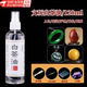 Jingji Wenwan coloring paste jade oil walnut oil solid Polygonatum odoratum fast red oil olive core maintenance oil bracelet anti-crack oil white tea oil 120ml + tool set 4