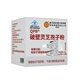 内廷上用北京同仁堂 QPB孢子粉10g/盒*3