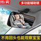 Zuimi Japan imported quality car baby rearview mirror children's observation mirror car baby mirror coach auxiliary curve super style 1 suction cup model