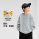 Zuoxi Children's Clothing Boys' Sweaters 2025 New Children's Autumn Clothing Contrast Color Letter Print Big Children's Tops Yellow 160