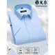 Camisa de manga corta de los hombres de Yager Camisa de manga corta Middle-Eding Middle-Eding Rayas casuales sin hierro Anti-Wrinking Formal Camiseta de color sólido Hombres DX6629 42 Sugerencias [160-170Jin [Jin iguala 0.5 kg]]]