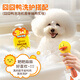 Laiwang Brothers pet electric bubbler hair dryer cat and dog bathing machine shower gel quick-drying bath towel cat and dog supplies embarrassing duck bath foaming machine + shower gel