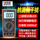 胜利胜利全系例万用表精密数字万用表钳形表指针表VC890D9705 DT-9205A