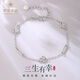Cuihua Pt950 Platinum Crushed Ice Wufu Gourd Bracelet Fashionable Women's Bracelet for Girlfriend and Wife's Birthday Gift Crushed Ice Clover Bracelet About 4.2g