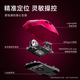 前行者X23pro鼠标无线蓝牙三模轻量化游戏PAW3311电竞宏编程笔记本电脑办公大中小手吃鸡外设 X23pro树莓【800mAh-无线三模】送防滑贴
