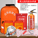 Fire equipment set, water-based fire extinguisher, household emergency kit, four-piece set, full set of genuine fire blanket and mask, upgraded two-person escape protection, antifreeze fire extinguisher