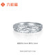 Liuguifu Jewelry Platinum Ring Yinfu PT950 Platinum Ring Open Ring for Women PT0100124 3.55g