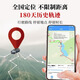 Asset management T94 Beidou GPS locator three-year ultra-long standby car wireless strong magnetic adsorption logistics rental platform tracking anti-theft real-time ultra-long standby