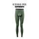 Jiaodian Yinuan Air Thermal Sensitive Clothes No Underwear Cotton Mo Men's Slim Autumn Clothes Anti-static Bottoming Autumn Pants Pine Moss Dark Green XL