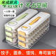 Zixian dumpling household refrigerator multi-layer frozen dumpling preservation special wonton quick-frozen sealed kitchen storage box sandwich dumpling box/thick yellow model multi-functional storage four-layer packaging frozen + micro