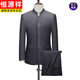 Hengyuanxiang high-end men's tunic spring and autumn coat Tang suit men middle-aged Chinese style dad suit new Chinese style elderly suit gray single top L 175 recommended 110-130 Jin Jin equals 0.5 kg