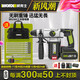 WORX 威克士威克士无刷锂电锤WU388工业级电动工具冲击钻充电式大功率电锤 WU3884.0双电+快充圆柄