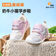 基诺浦2025春秋软底透气婴儿步前鞋 宝宝机能鞋 男女童学步鞋GB2468嫩粉