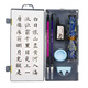 Yihaitang Culture Four Treasures of the Study on Water Writing Cloth Set Pen, Ink, Paper and Inkstone for Beginners and Hairbrush and Inkstone, Ink Stick and Pen Holder - Beginner Calligraphy 9-piece Gift Box