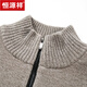 Hengyuan Xiang spring and autumn men's knitted cardigan stand collar men's jacket zipper sweater loose solid color sweater beige M 165/84A recommended 120Jin Jin equal to within 0.5 kg