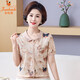 Golden Fox Mom Summer Fashion Ice Silk Short Sleeve T-shirt Lapel Middle-aged and Elderly Women's Fashionable Top Grandma Loose Needle Green BD4017/689 3XL Recommended 115-130Jin [Jin equals 0.5 kg]