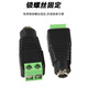 Ningcai (NINGCAI) DC power plug quick wiring monitoring connector NC-MHK5525-F green screw-free solderless 5.5*2.5 female connector 10 pieces