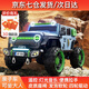 Beiq children's electric car four-wheel remote control car can seat adults 0-12 years old, oversized drivable Wrangler toy car, luxury gray + 12v10 four-wheel drive + remote control + leather seat soft wheels, child and baby double parent-child four-wheel drive car