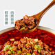Sichuan und Chongqing Special Slag Beef Hot Pot 850g