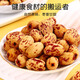 Fuchang Special Grade Peeled and Pied Gray Dates 2.1 Jin Jin equals 0.5 kg Seedless Glutinous Dates Ready-to-Eat Dried Fruit Snacks Soup and Porridge Zongzi Ingredients