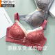 莫代尔前扣妈妈内衣女文胸中年妇女蕾丝无钢圈老年大码运动夏天薄款胸罩 肤色+红豆沙 M 36/80