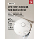 追觅S30ProUltra增强扫地机器人拖地一体自动清洗 S30ProUltra增强版 嵌入式上下水版