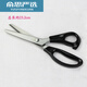 Lace scissors, serrated scissors, tailor's scissors, large and small wave scissors, fabric sample cutter, embroidery scissors, DIY tool, medium arc tooth 5mm