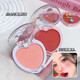 Heart-beating little blush mama-sense natural skin clear and flushed student party portable love rouge repair face 1# cream honeydew