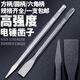 Ye Yu electric hammer chisel, square head electric hammer drill bit, chisel extension drill bit, hexagonal tip chisel drill bit, electric pick for concrete, square handle, four pits, 22 cm, 2 tips