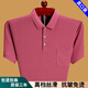 
Playboy (PLAYBOY) 2025 summer fashion men's short-sleeved t-shirt lapel top loose thin daddy pure cotton Polo shirt with pocket blue 6636 M 165 suggestion 90-115Jin [Jin equals 0.5 kg] wear