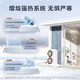 Midea's Ideal Home third-generation central air conditioner has been newly upgraded. Whole-house smart air steward, one-to-one, full DC variable frequency multi-split (please consult customer service for details), 7 horsepower, first-class energy efficiency, 180, one-to-six package, installation within 140