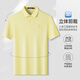 MONTAGUT 100% long-staple cotton & mesh large pique summer sweat-absorbent men's short-sleeved polo shirt for men Iris Yellow M