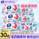 Vinda handkerchief paper towel dopamine unscented 3-layer small pack napkin toilet paper wettable water tissue 3-layer 8 pieces * 30 pack