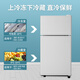 CHIGO small refrigerator mini small household refrigeration and freezing dual-purpose dormitory rental double-door office refrigerator energy-saving energy-saving first-class energy efficiency 58L white approximately one kilowatt hour in three days