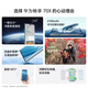 华为畅享70X 256GB 曜石黑 手机巨鲸长续航 双曲护眼屏 五星超耐摔 鸿蒙曲面屏手机【赠话费券】