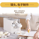 The 9th generation of the 2025 new household fully automatic noodle press multi-function noodle machine dumpling skin integrated machine off-white (9th generation Q8 noodle press) 2025 new household fully automatic noodle press