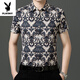
Playboy (PLAYBOY) summer new ice silk short-sleeved floral shirt men with mulberry silk free anti-wrinkle casual printed shirt middle-aged dad 9898 black M (165) [100-120Jin[Jin equals 0.5 kg]]