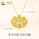CHINA GOLD 18K Gold Lotus Longevity Lock Pendant Women's Exquisite K Gold Necklace Practical Valentine's Day Birthday Gift for Girlfriend 18K Gold Lotus Longevity Lock Pendant Free Pure Silver Chain Approximately 1.7g Gram weight is the total weight of the product K gold weight + topaz/others